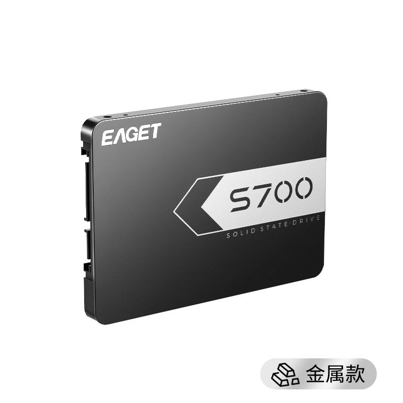 忆捷 S700-256G 固态硬盘 SATA3 256GB 黑色 DIY装机金属壳兼容性强2.5英寸按个销售