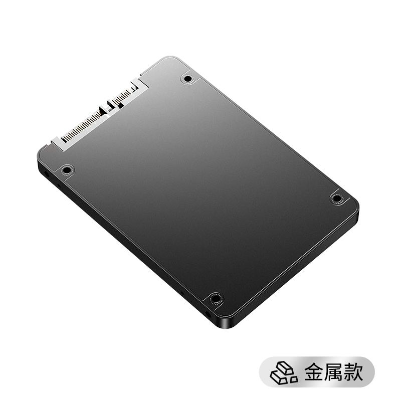 忆捷 S700-256G 固态硬盘 SATA3 256GB 黑色 DIY装机金属壳兼容性强2.5英寸按个销售