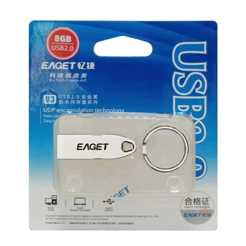 忆捷 U3 U盘 8G USB2  珍珠镍按个销售