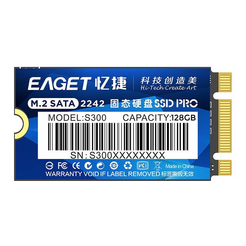 忆捷 S300 固态硬盘 128G M.2 2242 NGFF 蓝色按（个）销售