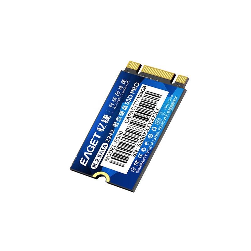 忆捷 S300 固态硬盘 128G M.2 2242 NGFF 蓝色按（个）销售