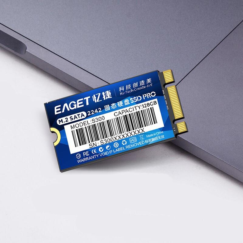 忆捷 S300 固态硬盘 128G M.2 2242 NGFF 蓝色按（个）销售