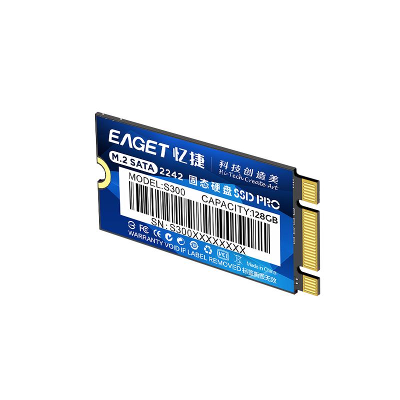 忆捷 S300L 固态硬盘 128G M.2 2280 NGFF 蓝色按个销售