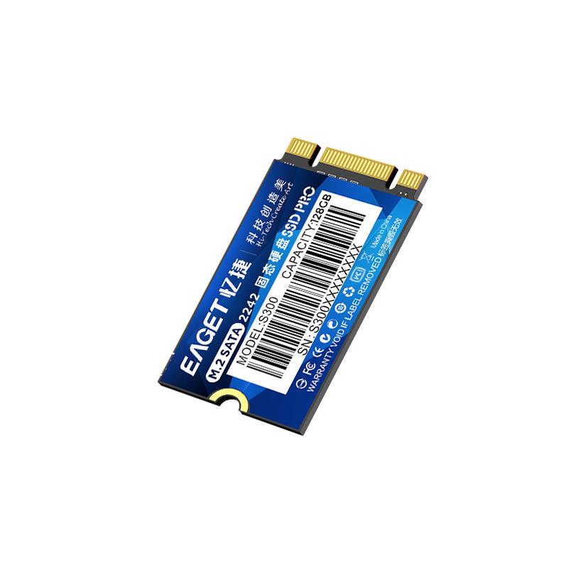 忆捷 S300L 固态硬盘 128G M.2 2280 NGFF 蓝色按个销售