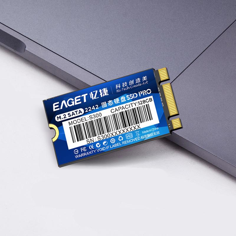 忆捷 S300L 固态硬盘 128G M.2 2280 NGFF 蓝色按个销售