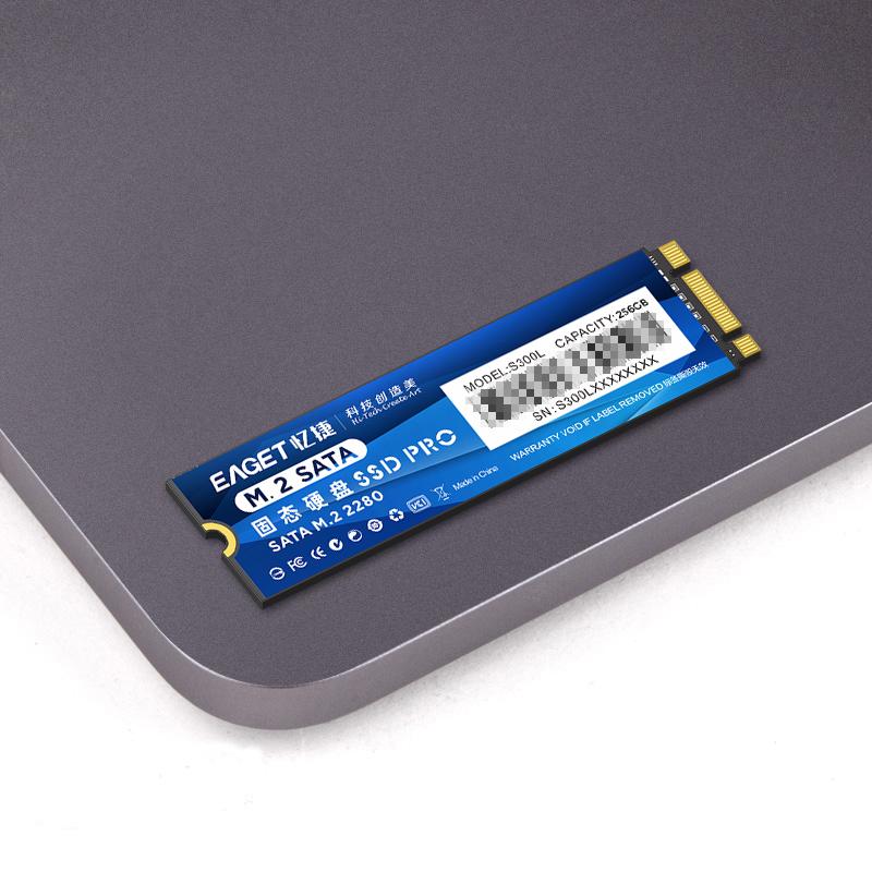 忆捷 S300L 固态硬盘 256G M.2 2280 NGFF 蓝色按个销售