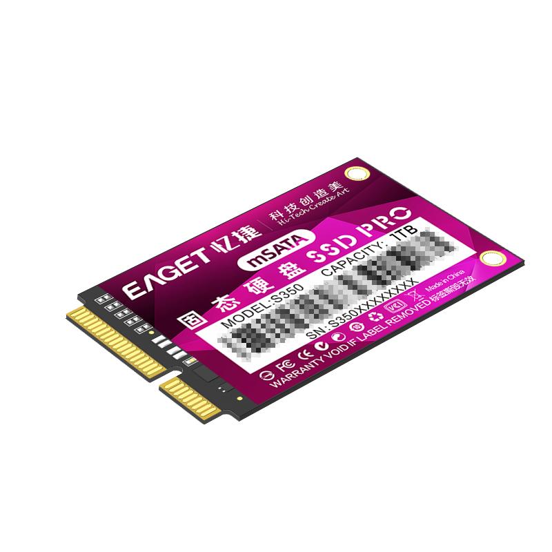 忆捷 S350 固态硬盘 1TB MSATA 紫色按个销售