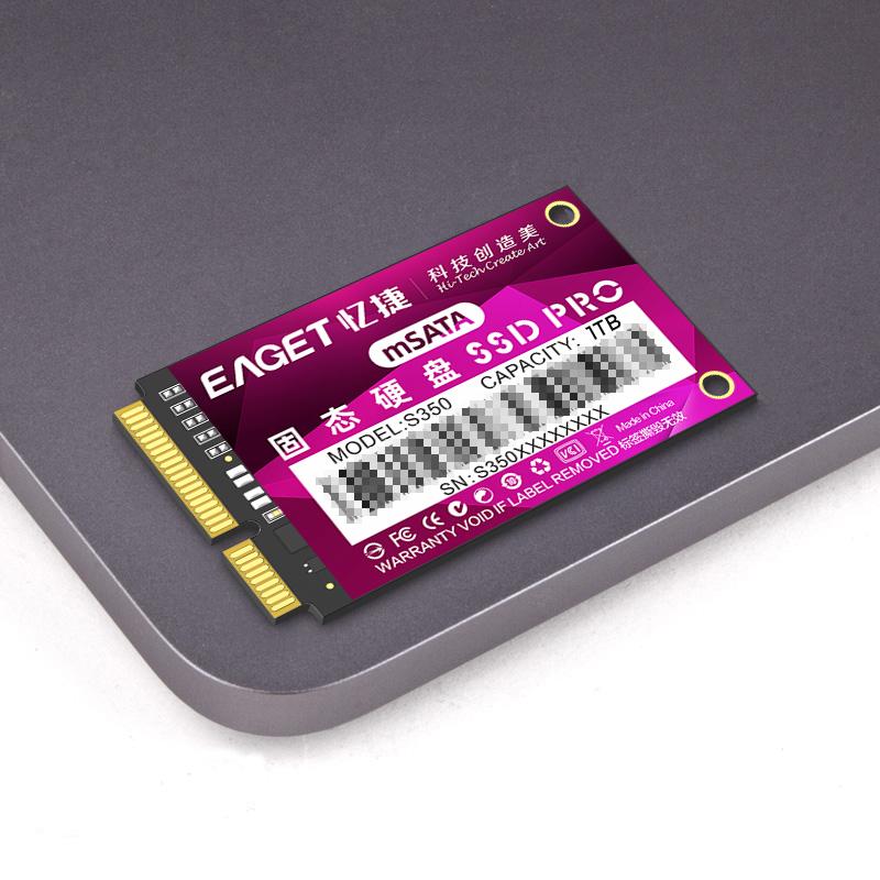 忆捷 S350 固态硬盘 1TB MSATA 紫色按个销售