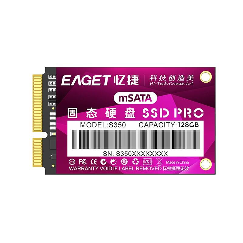 忆捷 S350 固态硬盘 512G MSATA 紫色按个销售