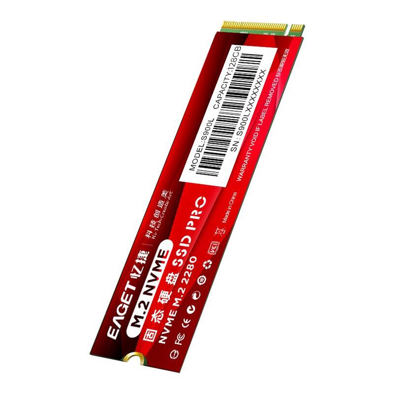 忆捷 S900L 固态硬盘 256G 红色 M.2 2280 NVME PCIE按个销售