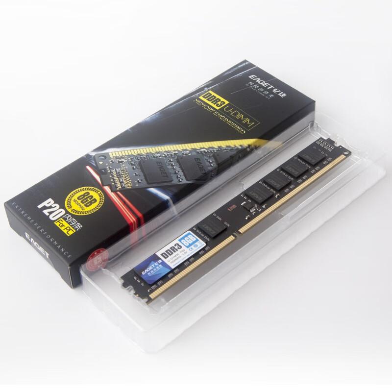 忆捷 P20 台式机内存条 8G/1600 DDR3 黑色按根销售