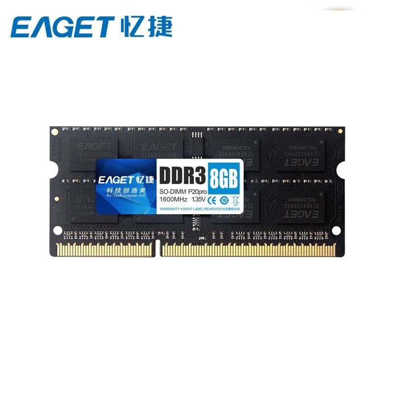 忆捷 P20PRO 内存条 8G/1600 笔记本 DDR3 黑色按根销售