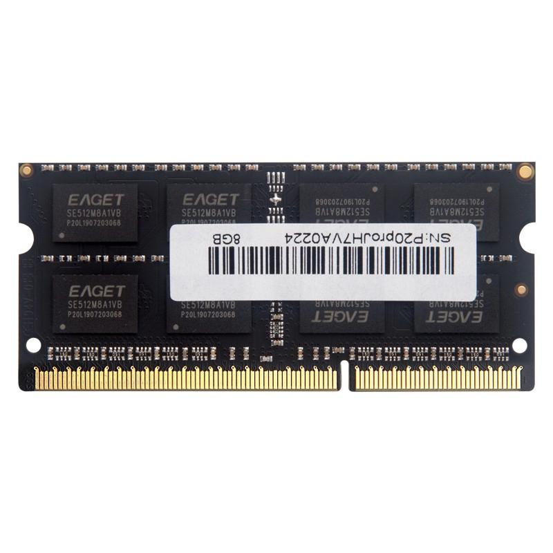 忆捷 P20PRO 内存条 8G/1600 笔记本 DDR3 黑色按根销售