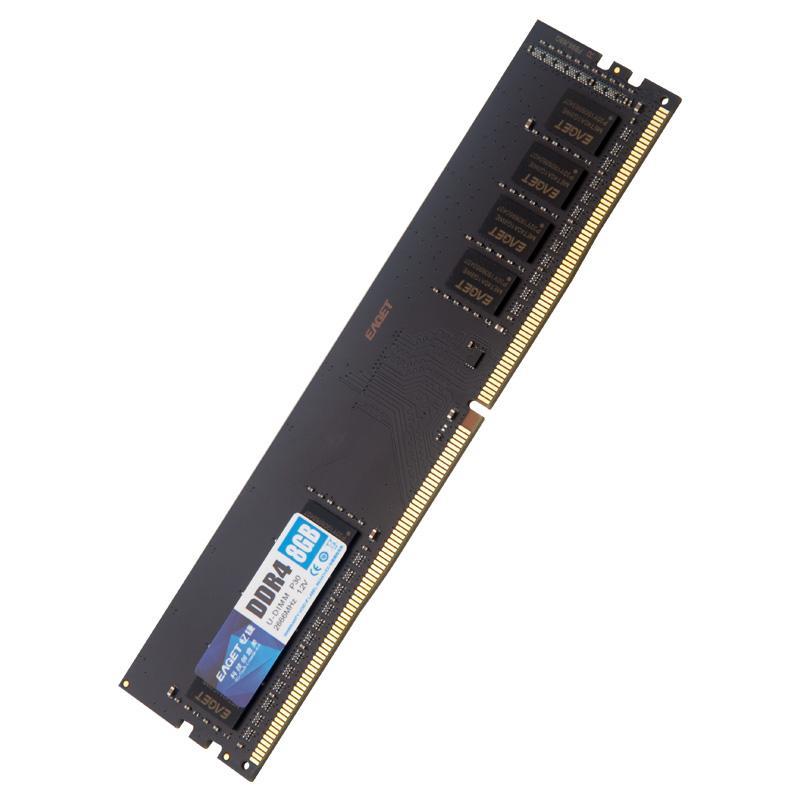 忆捷 P30 内存条 8G/2666 台式机 DDR4 黑色按根销售