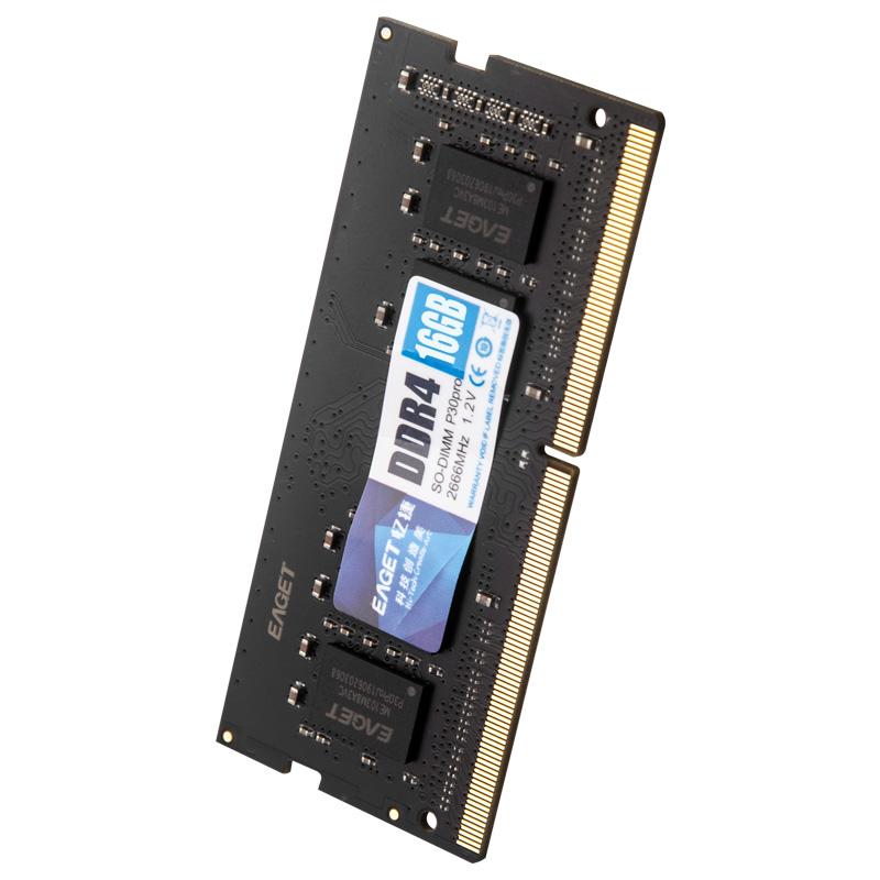 忆捷 P30PRO 内存条 16G/2666 笔记本 DDR4 黑色按根销售