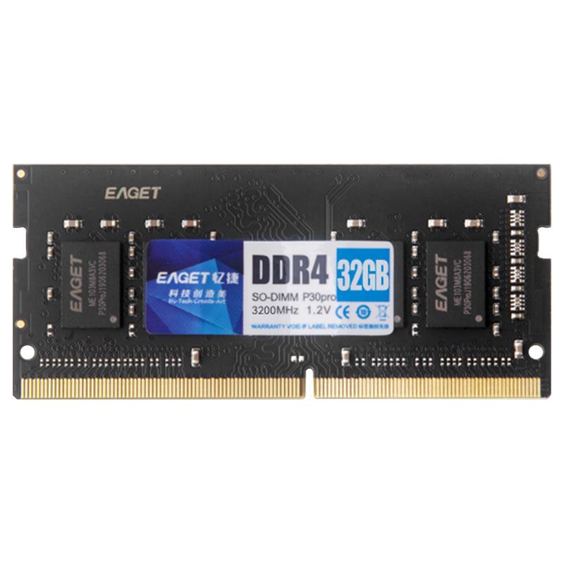 忆捷 P30PRO 笔记本内存条 NB-DDR4 3200 32G 黑色按根销售