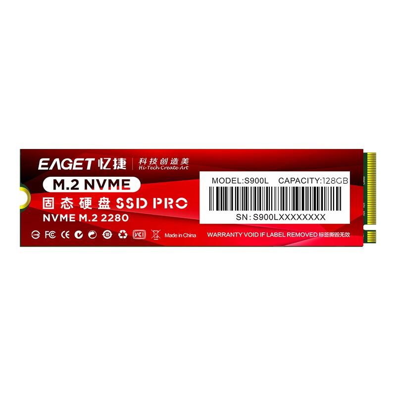 忆捷 S900L 固态硬盘 512GB M.2接口(NVMe协议) 红色 22*80mm按个销售