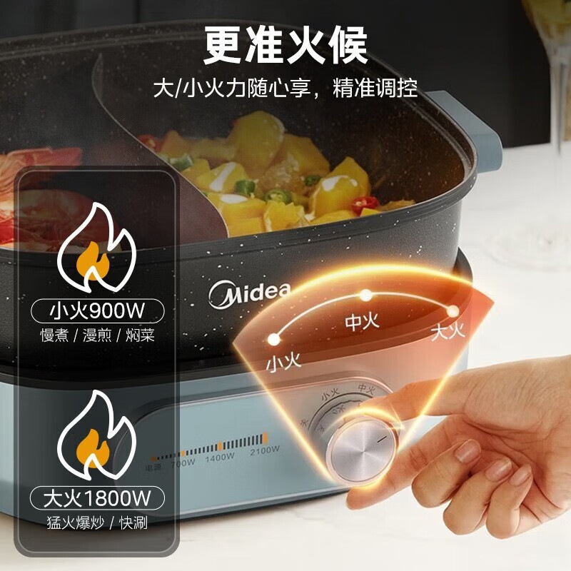 美的 HGS303003 电火锅 6L按(台)销售 美的 HGS303003 电火锅 6L按(台)销售