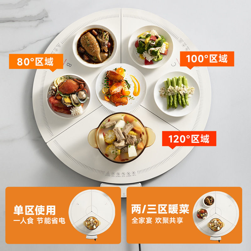 摩飞 MR8306 圆形折叠暖菜板 椰奶白 三板折叠 500W 白色按(台)销售 摩飞 MR8306 圆形折叠暖菜板 椰奶白 三板折叠 500W 白色按(台)销售