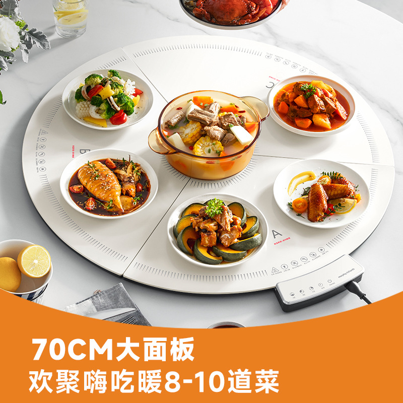 摩飞 MR8306 圆形折叠暖菜板 椰奶白 三板折叠 500W 白色按(台)销售 摩飞 MR8306 圆形折叠暖菜板 椰奶白 三板折叠 500W 白色按(台)销售