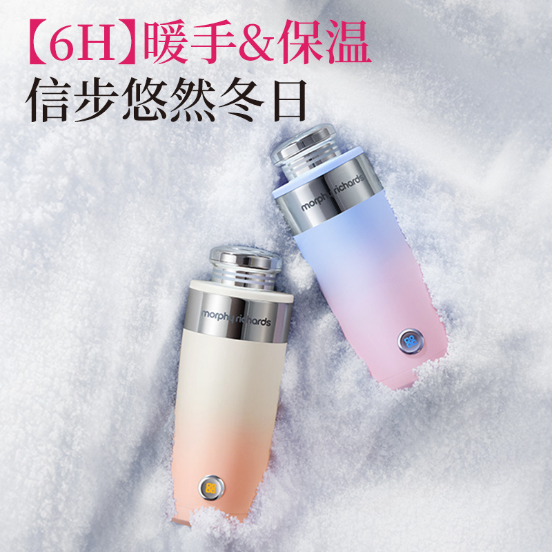 摩飞 MR6000 便携式暖手保温杯 蜜桃粉 200ml 蜜桃粉 主机*1、说明书*1按（个）销售