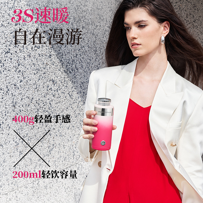 摩飞 MR6000 便携式暖手保温杯 蜜桃粉 200ml 蜜桃粉 主机*1、说明书*1按（个）销售