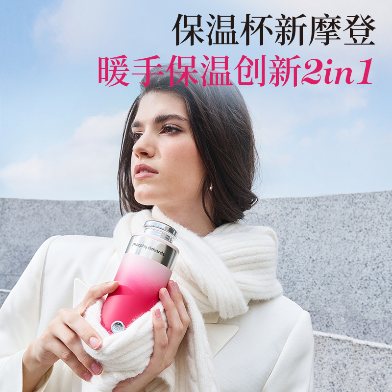 摩飞 MR6000 便携式暖手保温杯 轻奢蓝 200ml 蓝色 主机*1、说明书*1按（个）销售