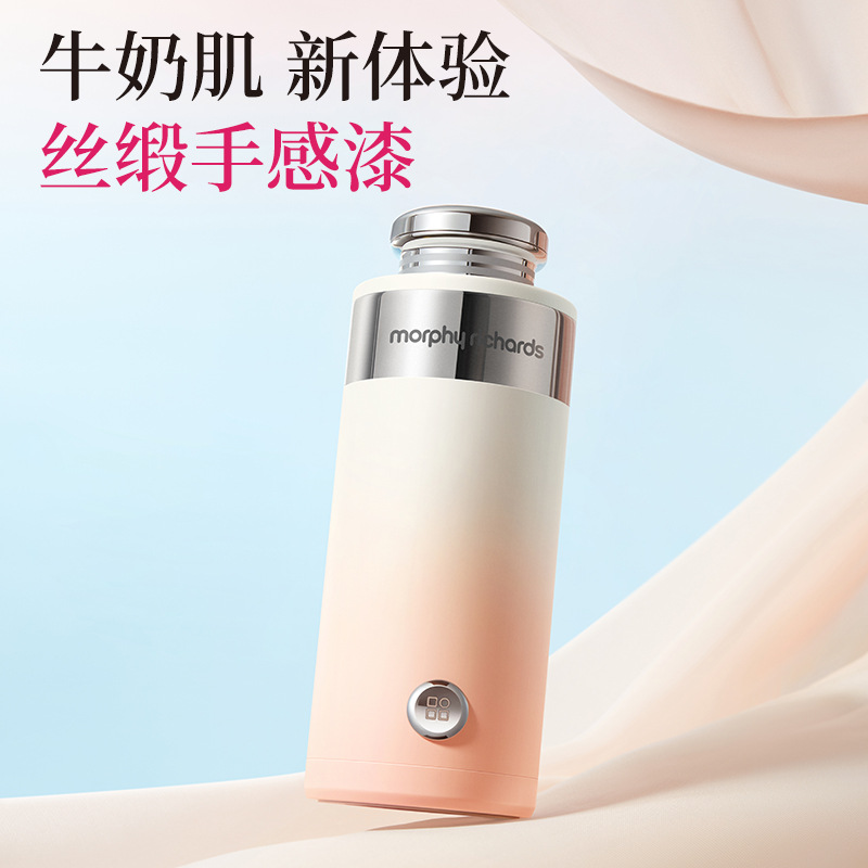 摩飞 MR6000 便携式暖手保温杯 轻奢蓝 200ml 蓝色 主机*1、说明书*1按（个）销售
