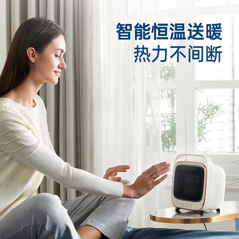 摩飞 MR2019 冷暖风机按（台）销售