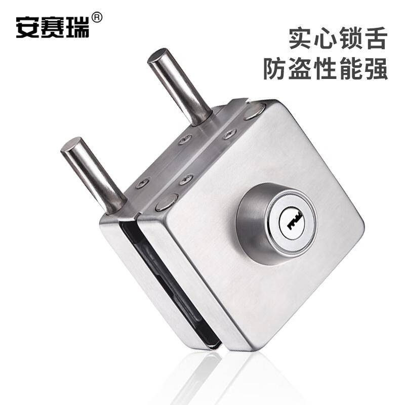 安赛瑞 460094 玻璃门锁 免开孔304不锈钢移门防盗锁具玻璃锁 方形-双开门-带反锁【601】按个销售
