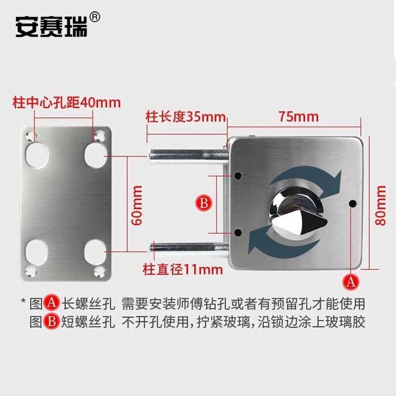 安赛瑞 460096 玻璃门锁 免开孔304不锈钢移门防盗锁具玻璃锁 方形-单开门-带反锁【602】按（个）销售