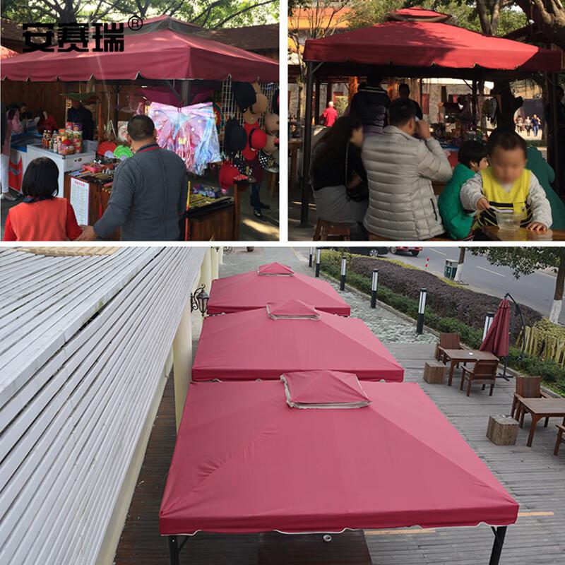 安赛瑞 4N00147 罗马帐篷 遮阳防雨棚 4×4m柱10cm单边无围无纱 酒红按（顶）销售