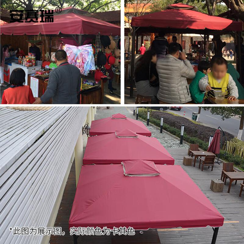 安赛瑞 4N00154 罗马帐篷 遮阳防雨棚 2.5×2.5m柱8cm单边无围无纱卡其按（顶）销售