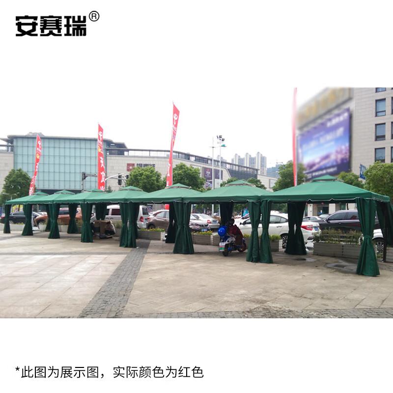 安赛瑞 4N00162 罗马帐篷 遮阳防雨棚 4×4m柱10cm单边有围有纱 酒红按（顶）销售