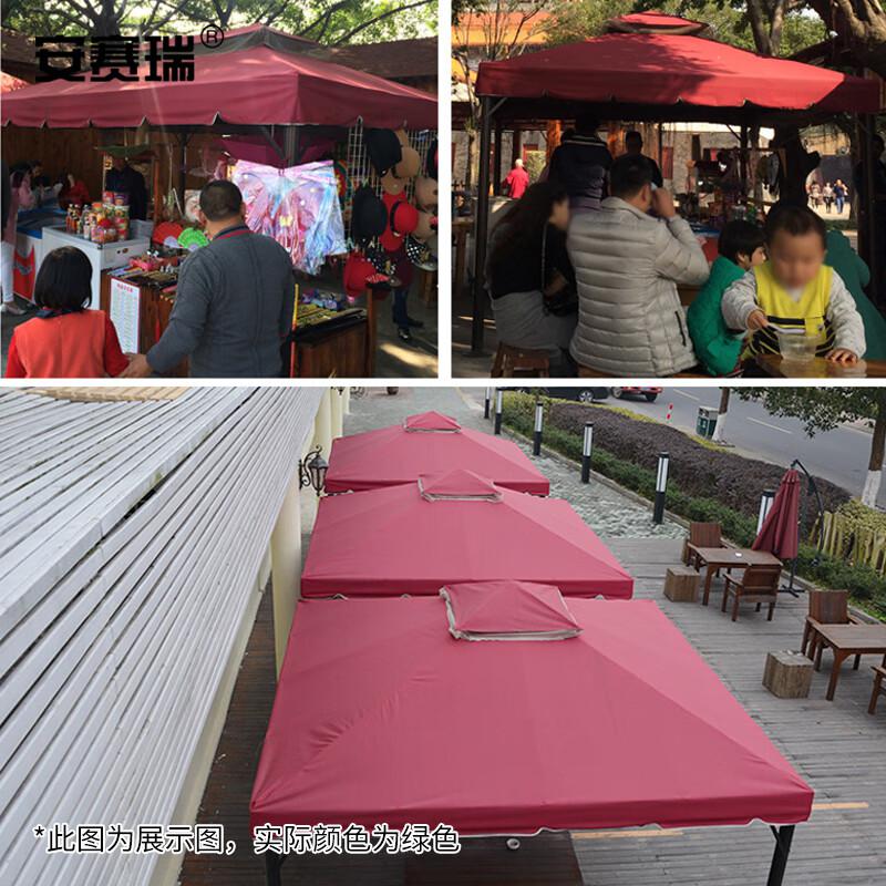 安赛瑞 4N00165 罗马帐篷 遮阳防雨棚 3×3m柱10cm单边有围有纱 墨绿按（顶）销售