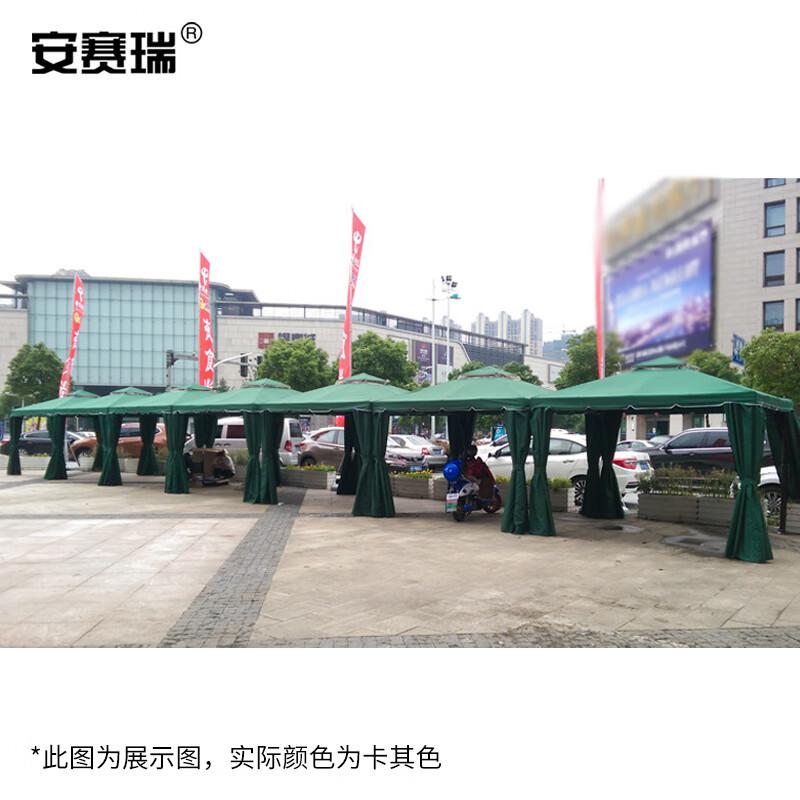 安赛瑞 4N00170 罗马帐篷 遮阳防雨棚 3×3m柱10cm单边有围有纱 卡其按（顶）销售