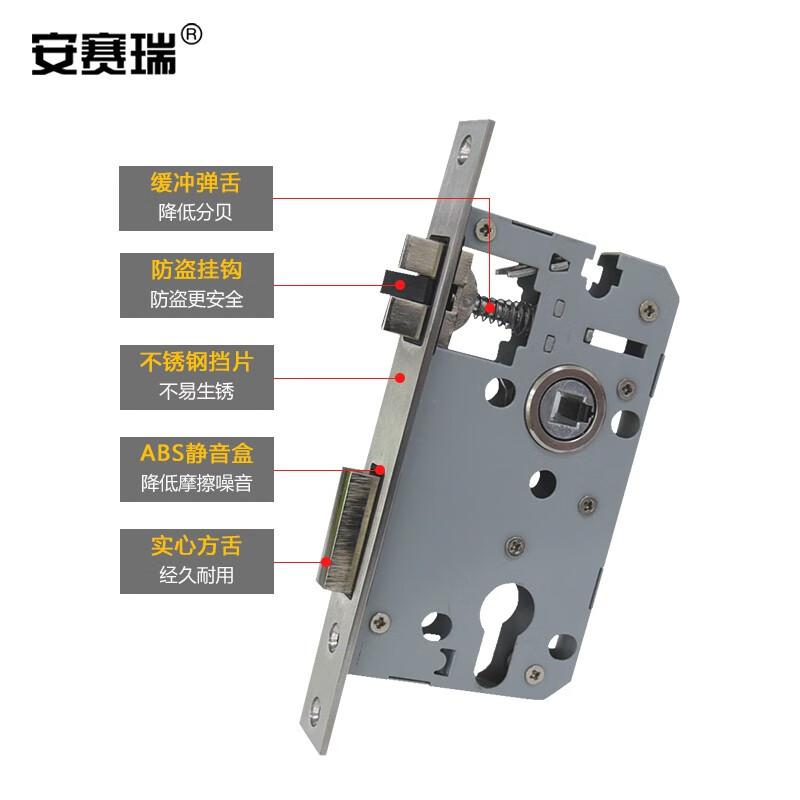 安赛瑞 520071 门锁 室内锁 卧室低噪音锁 黑色通用型美式分体锁具按（件）销售