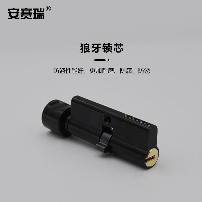 安赛瑞 520071 门锁 室内锁 卧室低噪音锁 黑色通用型美式分体锁具按（件）销售
