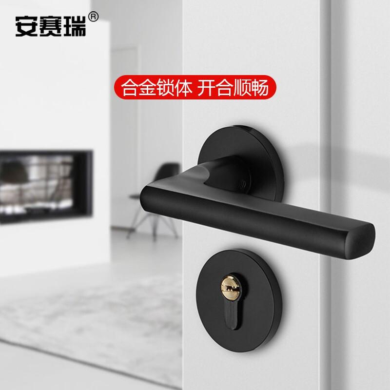 安赛瑞 520071 门锁 室内锁 卧室低噪音锁 黑色通用型美式分体锁具按（件）销售