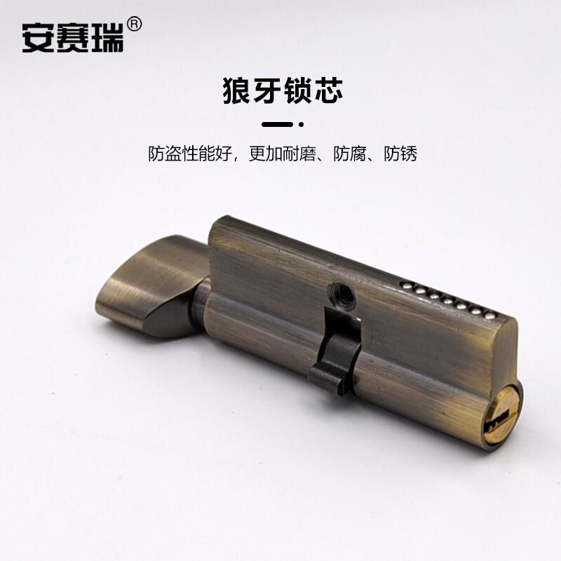 安赛瑞 520072 门锁 低噪音卧室房锁 通用型实木门把手 美式机械锁按件销售