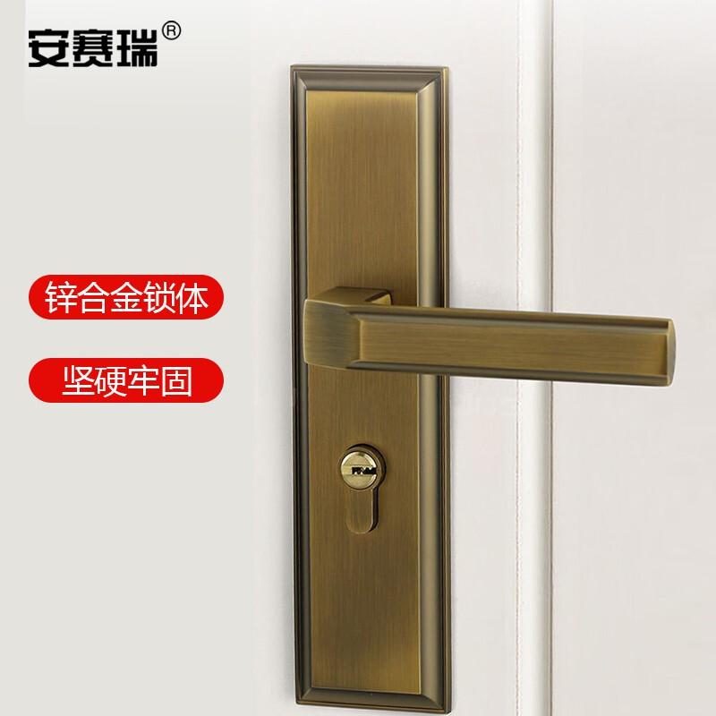 安赛瑞 520072 门锁 低噪音卧室房锁 通用型实木门把手 美式机械锁按件销售