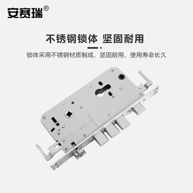 安赛瑞 520153 不锈钢锁体 智能指纹锁锁体 方头锁体（开叉舌） 有钩锁体 宽24mm长240mm按件销售