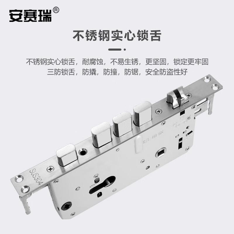 安赛瑞 520153 不锈钢锁体 智能指纹锁锁体 方头锁体（开叉舌） 有钩锁体 宽24mm长240mm按件销售