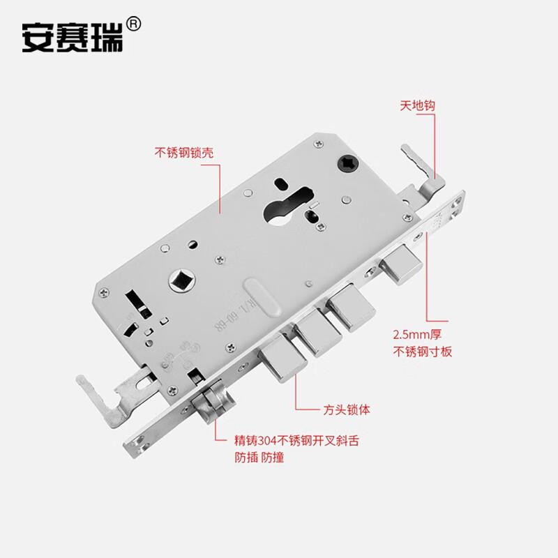安赛瑞 520153 不锈钢锁体 智能指纹锁锁体 方头锁体（开叉舌） 有钩锁体 宽24mm长240mm按件销售