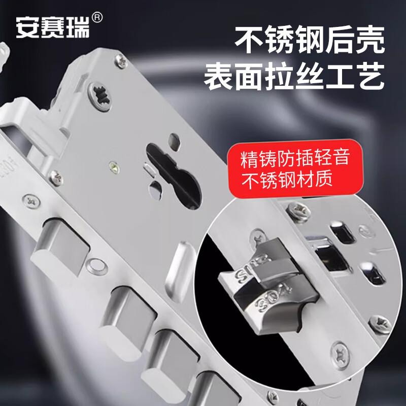 安赛瑞 520154 智能指纹锁体 6068型防盗门方头（开叉舌） 无钩锁体 不锈钢 24mm×240mm按件销售