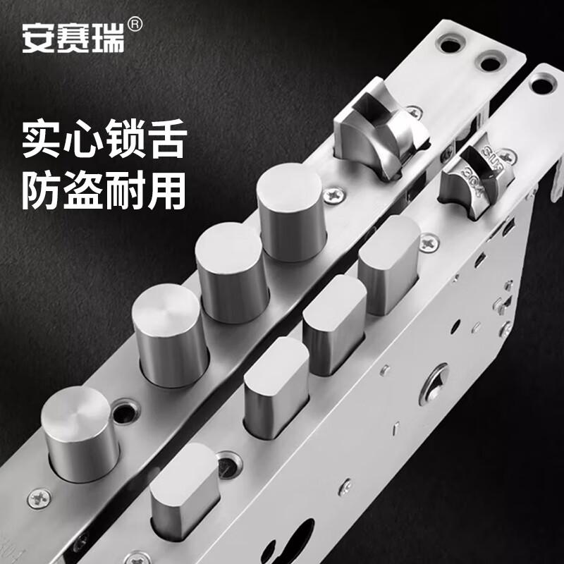 安赛瑞 520154 智能指纹锁体 6068型防盗门方头（开叉舌） 无钩锁体 不锈钢 24mm×240mm按件销售
