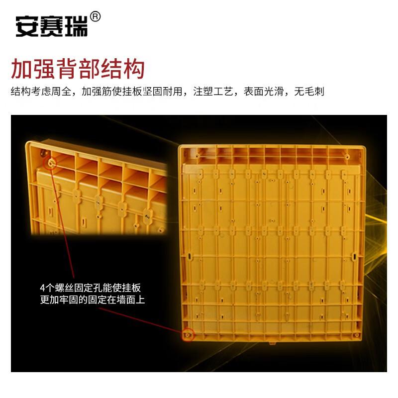 安赛瑞 520185 一体式锁具工作站 防尘680*574透明挂板工作站 574x396MM(不含锁具）按（个）销售