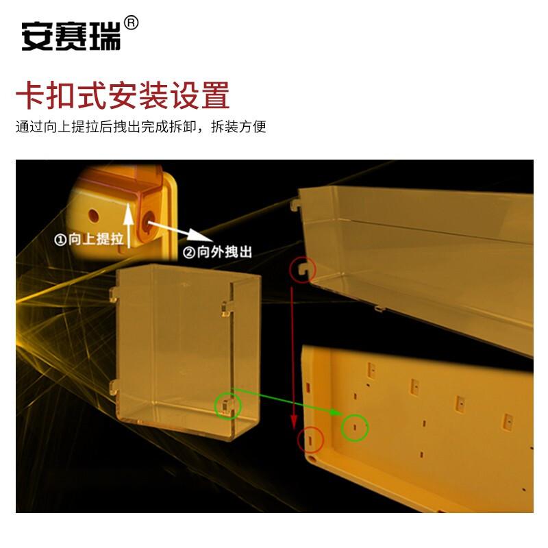 安赛瑞 520185 一体式锁具工作站 防尘680*574透明挂板工作站 574x396MM(不含锁具）按（个）销售