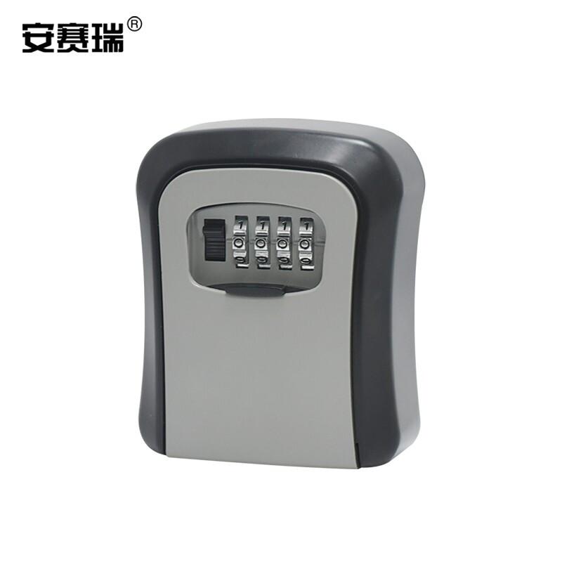 安赛瑞 520206 密码钥匙盒 壁挂式密码锁钥匙储存盒 （小号款）按（个）销售
