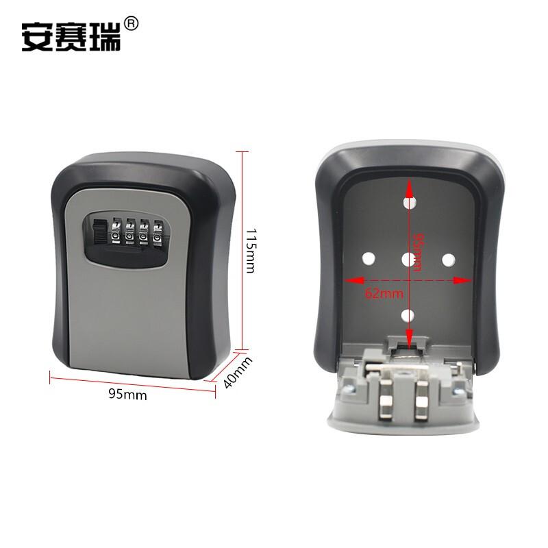 安赛瑞 520206 密码钥匙盒 壁挂式密码锁钥匙储存盒 （小号款）按（个）销售